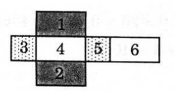 Giải Vở bài tập Toán 5 Bài 104: Hình hộp chữ nhật. Hình lập phương trang 22,23 | Giải vở bài tập Toán lớp 5
