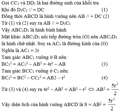 Giải bài 10 trang 40 sgk Hình học 12 | Để học tốt Toán 12