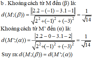 Giải bài 15 trang 101 sgk Hình học 12 | Để học tốt Toán 12