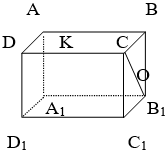 Giáo án Toán 8 Bài 1: Hình hộp chữ nhật mới nhất