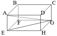 Giáo án Toán 8 Bài 4: Hình lăng trụ đứng mới nhất