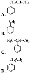 Trắc nghiệm Hóa học 11 Bài 14: Arene (Hydrocarbon thơm) | Cánh diều