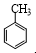 Trắc nghiệm Hóa học 11 Bài 14: Arene (Hydrocarbon thơm) | Cánh diều