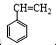 Trắc nghiệm Hóa học 11 Bài 14: Arene (Hydrocarbon thơm) | Cánh diều