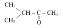 Trắc nghiệm Hóa học 11 Bài 18: Hợp chất carbonyl | Cánh diều