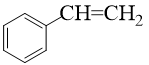 Trắc nghiệm Hóa học 11 Bài 14: Arene (Hydrocarbon thơm) | Chân trời sáng tạo (ảnh 3)