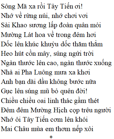 Bài thơ Tây tiến - Ngữ văn lớp 12