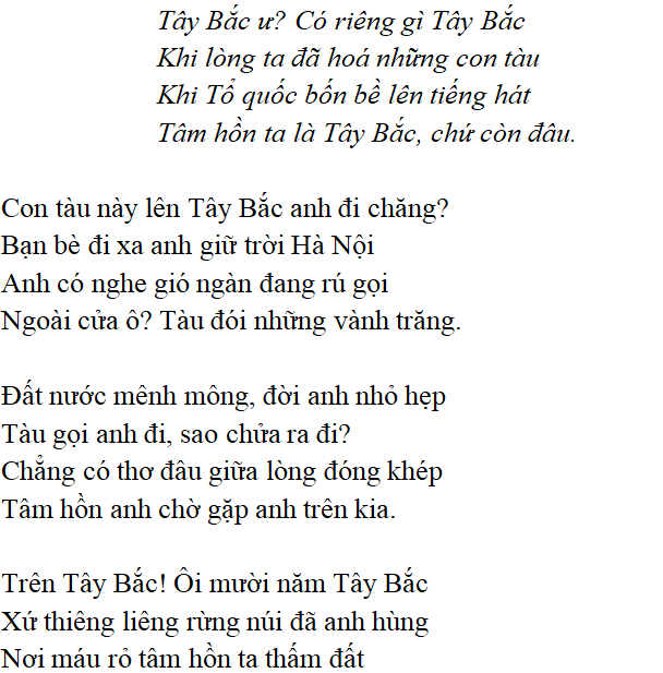 Bài thơ: Tiếng hát con tàu (Chế Lan Viên): nội dung, dàn ý phân tích, bố cục, tác giả