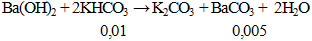 Ba(OH)2 + 2KHCO3 → K2CO3 + BaCO3 + 2H2O | Cân bằng phương trình hóa học