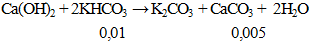 Ca(OH)2 + 2KHCO3 → K2CO3 + CaCO3 + 2H2O | Cân bằng phương trình hóa học