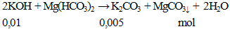 2KOH + Mg(HCO3)2 → K2CO3 + MgCO3↓ + 2H2O | Cân bằng phương trình hóa học