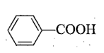 Benzoic acid thường được dùng làm chất bảo quản với hàm