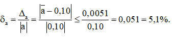 Cho số gần đúng a = 0,1031 với độ chính xác d = 0,002
