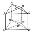 Cho hình lăng trụ tứ giác ABCD.A'B'C'D'. Gọi O là giao điểm của AC và BD