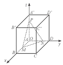 Cho hình hộp chữ nhật ABCD.A'B'C'D' có AB = 2a, AD = 3a, AA' = 4a