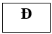 Cho hình chóp S.ABC có SA = SB = SC = AB = AC = a và BC = acăn2 (Hình 9)