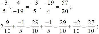 So sánh 2/1/6 . 7/1/5 và 23/2 - (-13)/3