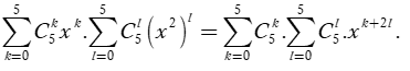 Cách khai triển nhị thức Newton: tìm hệ số, số hạng trong khai triển cực hay