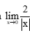 Giới hạn vô cực của hàm số tại một điểm lớp 11 (bài tập + lời giải)