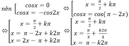 Cách giải phương trình lượng giác bằng cách đưa về dạng tích cực hay - Toán lớp 11