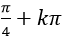 Phương trình quy về phương trình bậc nhất đối với hàm số lượng giác - Toán lớp 11