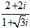 Bài tập Dạng lượng giác của số phức trong đề thi Đại học có lời giải (4 dạng)