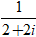 Bài tập Dạng lượng giác của số phức trong đề thi Đại học có lời giải (4 dạng)