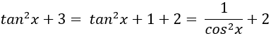 Cách tìm nguyên hàm của hàm số lượng giác cực hay - Toán lớp 12