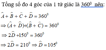 Bài tập Tứ giác | Lý thuyết và Bài tập Toán 8 có đáp án