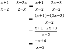 Bài tập về phép trừ phân thức đại số cực hay, có đáp án | Toán lớp 8