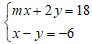 Cách giải hệ phương trình bậc nhất hai ẩn chứa tham số cực hay | Toán lớp 9