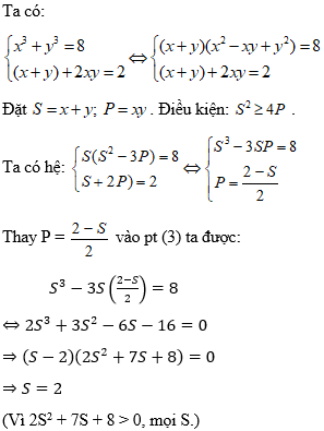Cách giải hệ phương trình đối xứng loại 1 cực hay | Toán lớp 9
