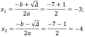 Cách phân tích đa thức ax^2 + bx + c thành nhân tử để giải phương trình bậc hai | Toán lớp 9