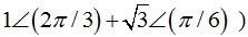 Tổng hợp hai dao động điều hòa cùng phương cùng tần số - Phương pháp giản đồ Fre-nen - Lý thuyết Vật Lý 12 đầy đủ